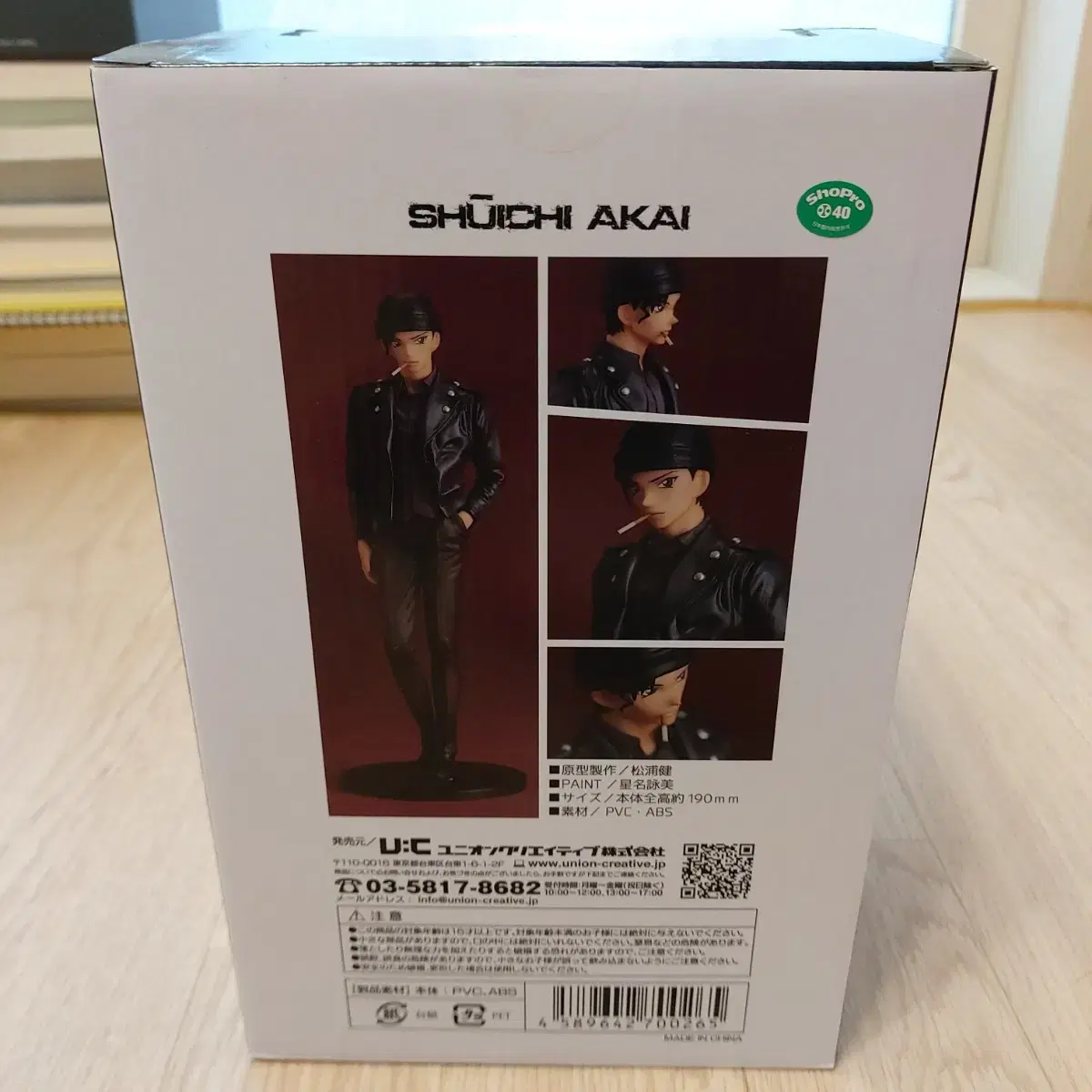 Union Creative Detective Conan Akai Shuichi Lee Sang-yoon Figures