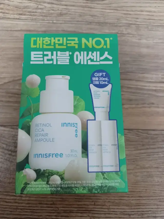 이니스크리 레티놀 시카 앰플 50ml+크림 10ml