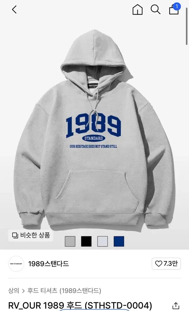 1989스탠다드 후드티