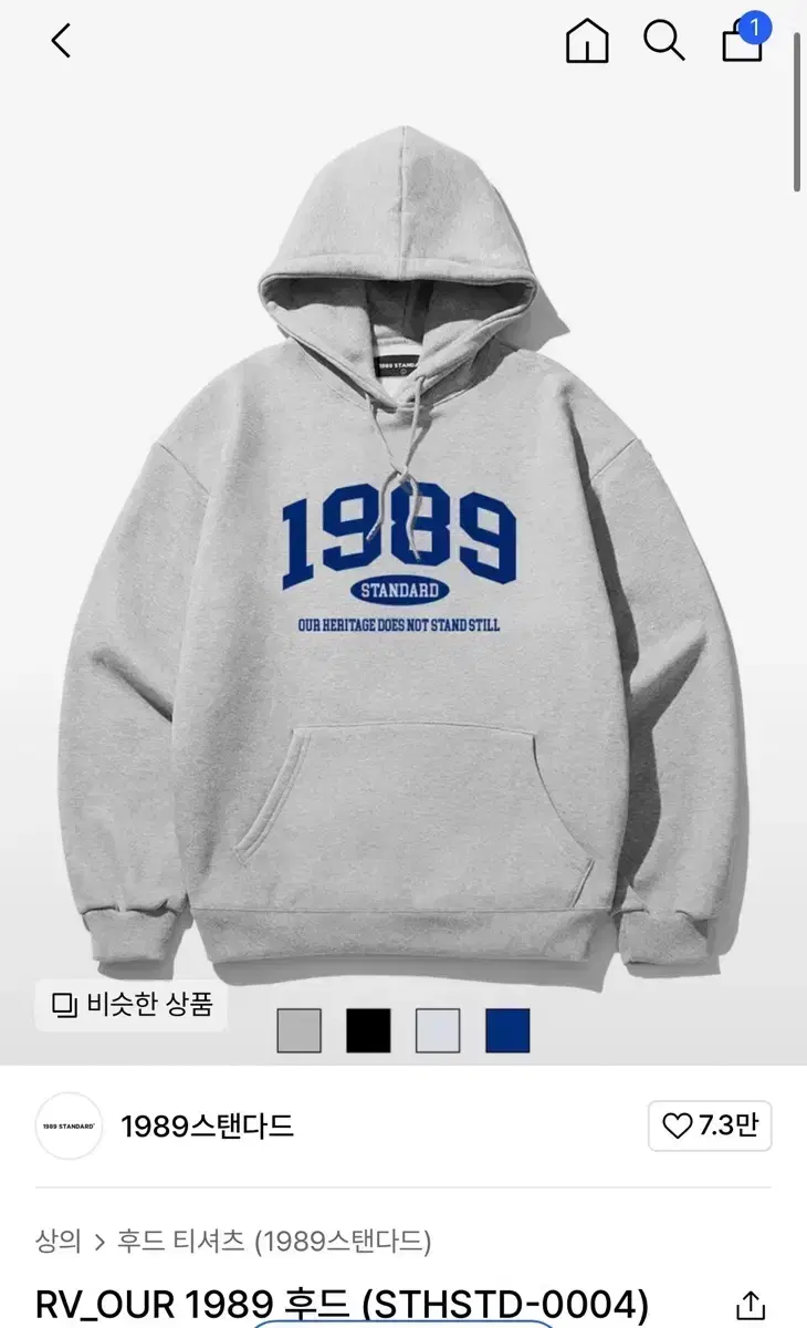 1989 Standard Hoodie L