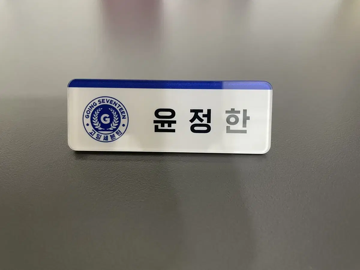 Seventeen yoon jeonghan Name Badges