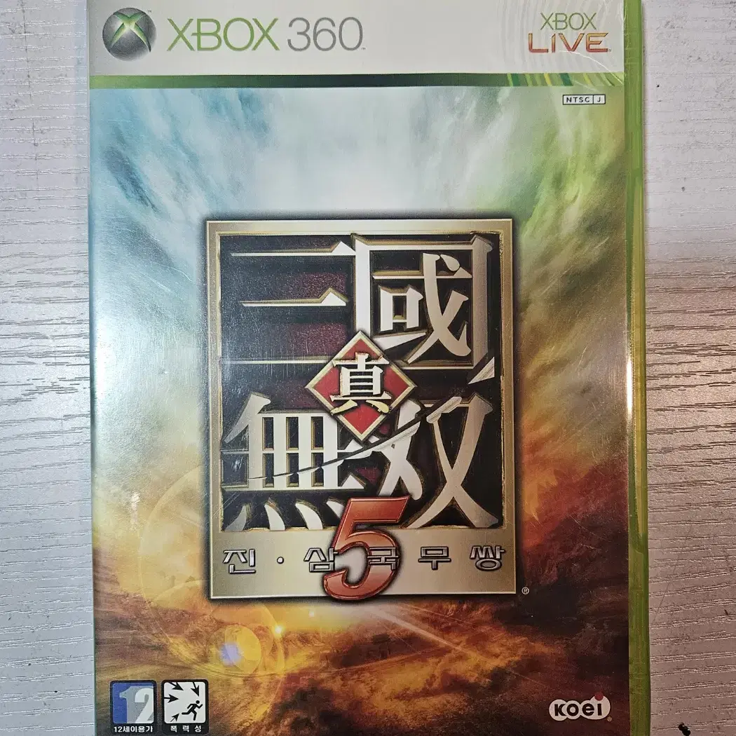 xbox360 진삼국무쌍5