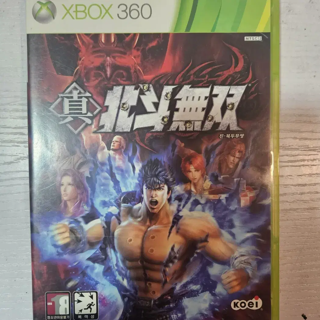 xbox360 진북두무쌍