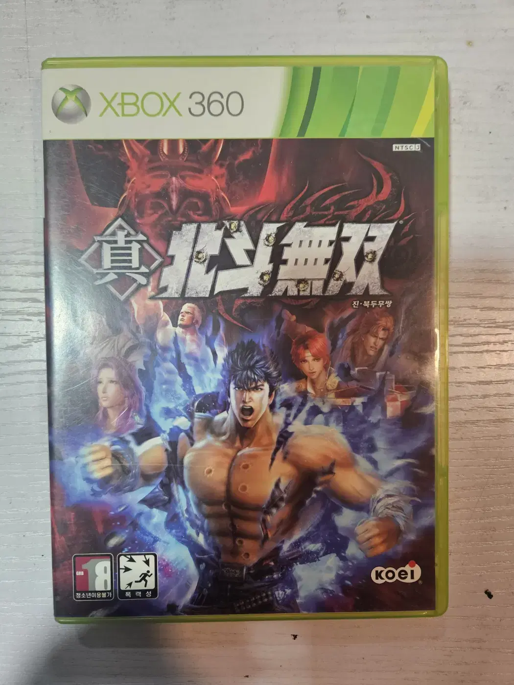 xbox360 진북두무쌍