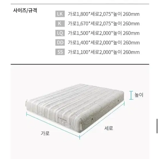 에이스침대DT3 원매트리스k (네고가능)