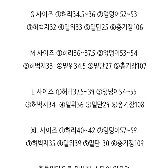 하티66 후들와이드데님팬츠(마지막가격)