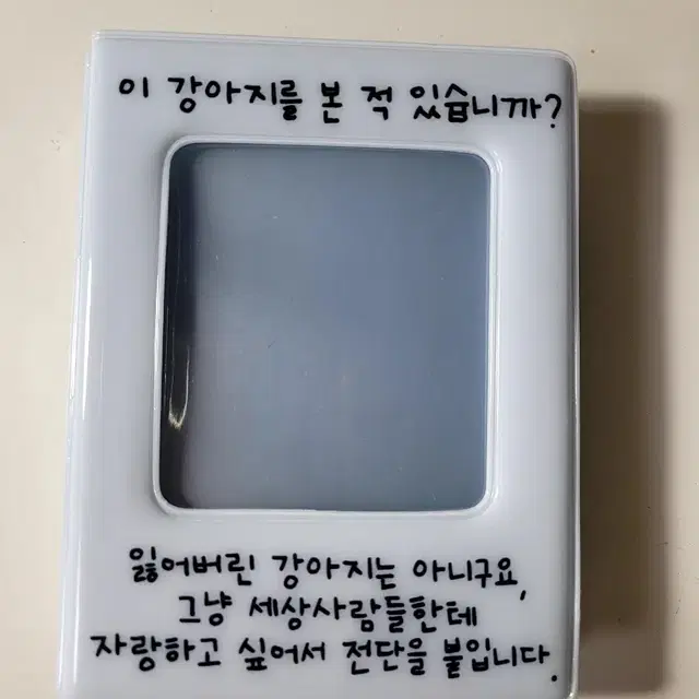 콜북 양도합니다