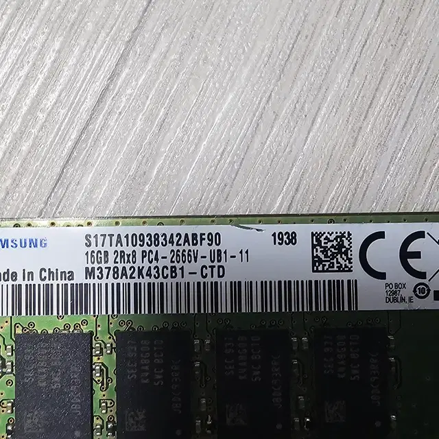 데스크탑용 삼성 RAM DDR4-21300(2666V) 16GB (택포)