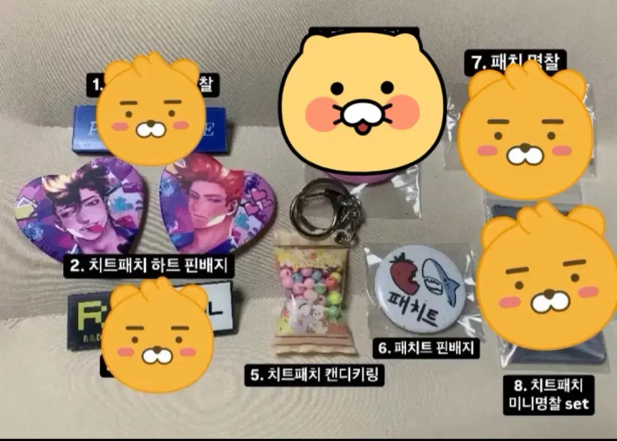 I sell the electronic pleasure suho unofficial goods.