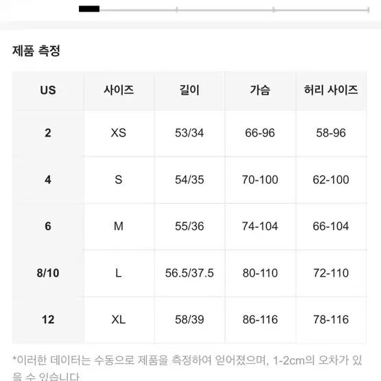 새상품 브라운 가을체크 홀터나시 크롭 유니크