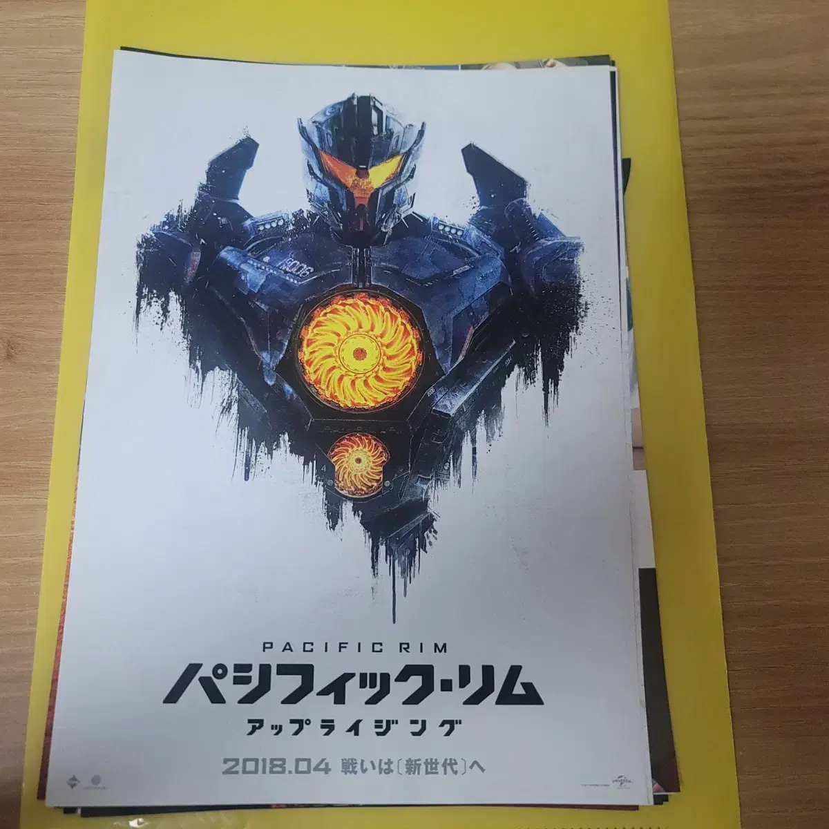 Pacific Rim Movie Japanese Brochure Japanese Poster Japanese Flyer