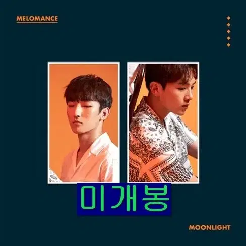 멜로망스 (MeloMance) - Moonlight (미개봉, CD)