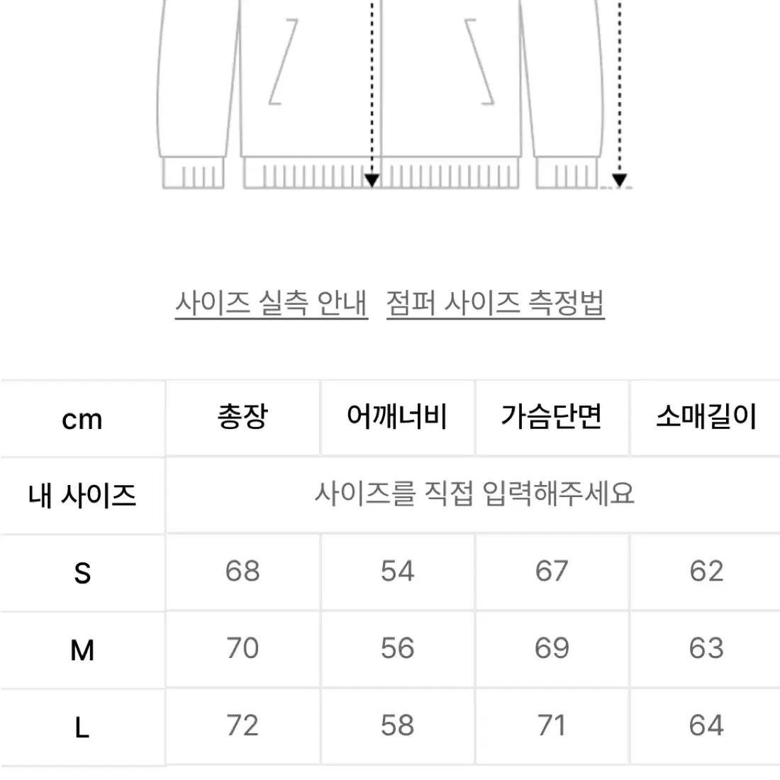 라퍼지스토어 버핑레더 오버핏 MA-1자켓 레더자켓 Brown