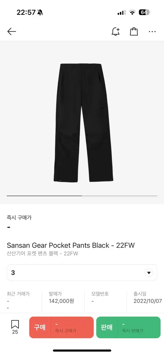 SANSAN GEAR 22FW POCKET PANTS