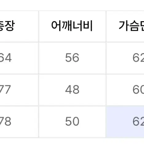 [새상품급] 미누미오 비건 레더 하프 자켓 L