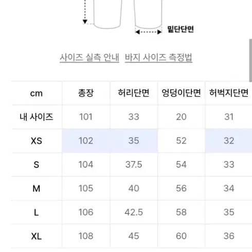 어게인스크 올 오즈 와이드 데님 팬츠