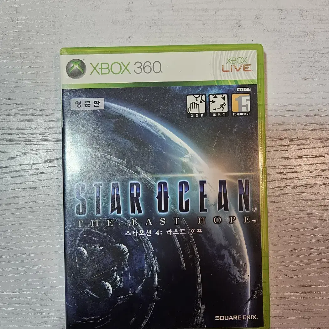 xbox360 스타오션4 라스트 호프