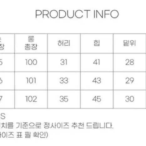 브라운 슬랙스 숏 S