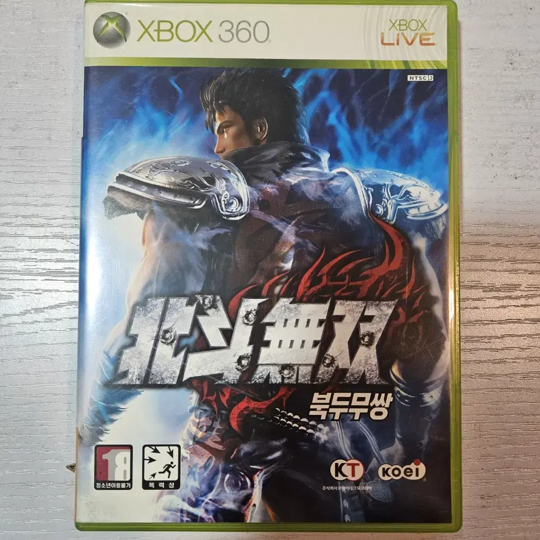 xbox360 북두무쌍