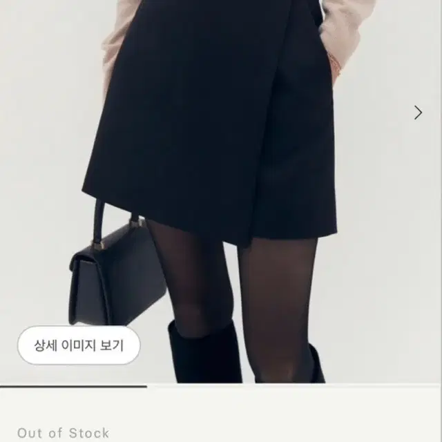 시에 sie 켈리 트라우저 스커트 새상품 S