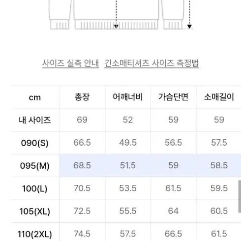 맨시티 후드 집업