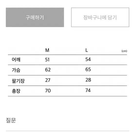 워드로브41(wardrobe41) 린넨셔츠 m