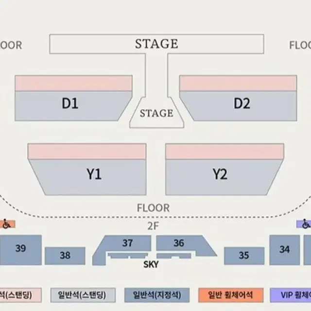 도영 콘서트 스탠딩 D1 단석 양도