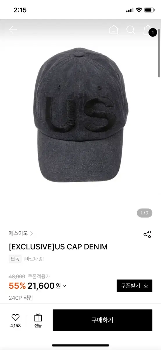 에스이오 캡모자 US CAP DENIM