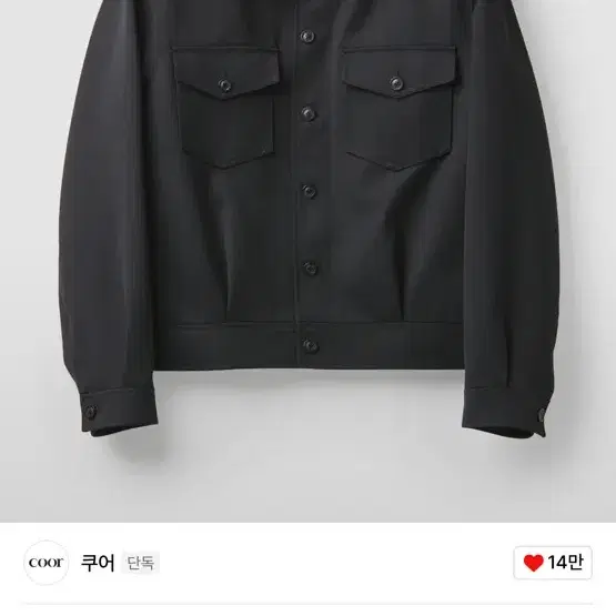 쿠어 24fw 울 블렌드 크롭 트러커 자켓 (블랙) m