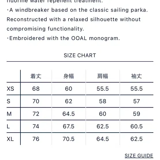 나나미카 보드워크 자켓 다크 네이비 XL