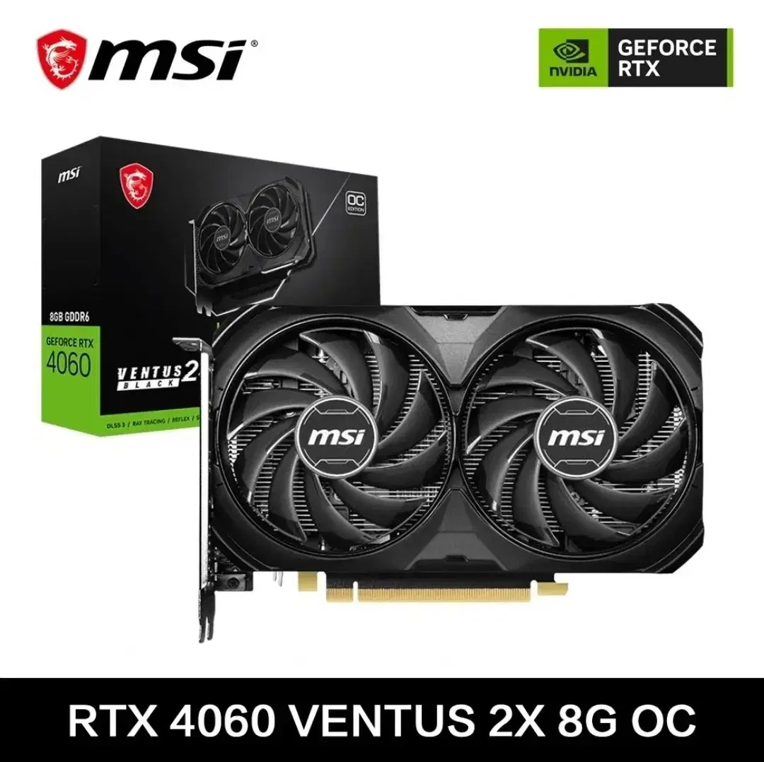 RTX4060 그래픽카드 대구