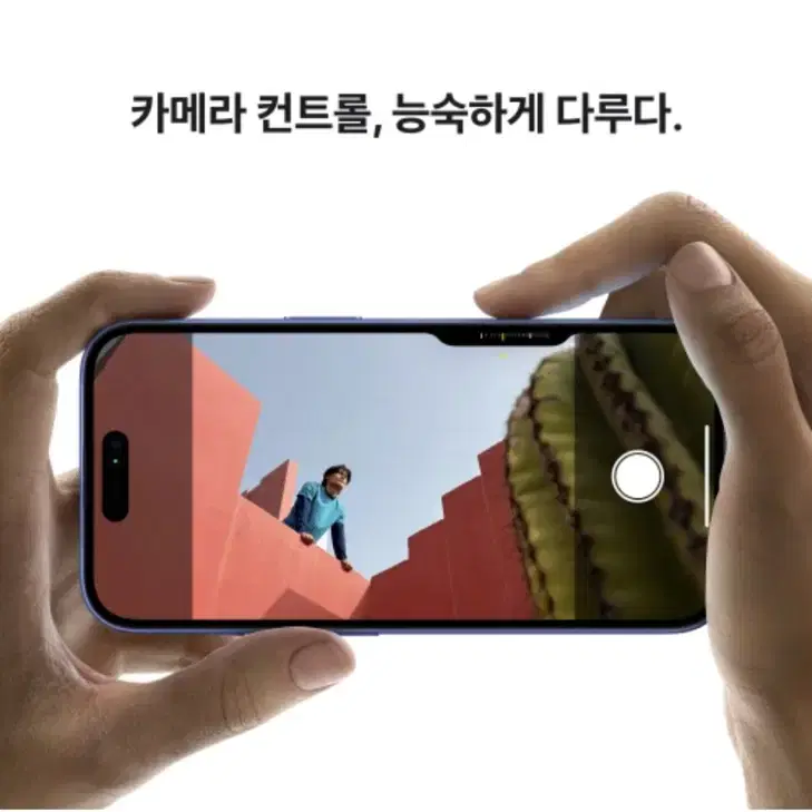 (우체국택배)애플 아이폰16 256GB 미개봉새제품 블랙 Apple