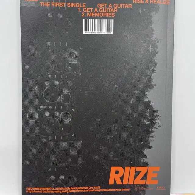 RIIZE 라이즈 겟어기타 일본한정판 익스클루시브