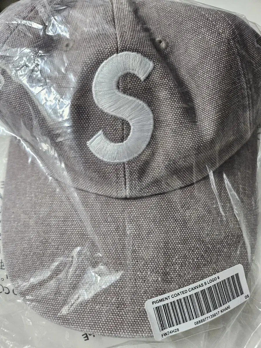 슈프림 피그먼트 S 로고 6패널 카키 24FW supreme 6panel