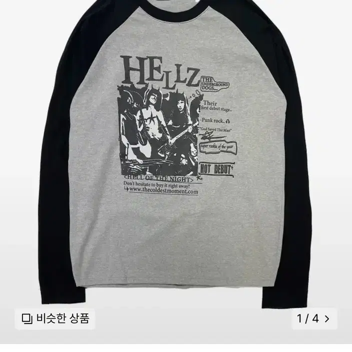 더콜디스트모먼트 TCM hellz raglan 롱슬리브