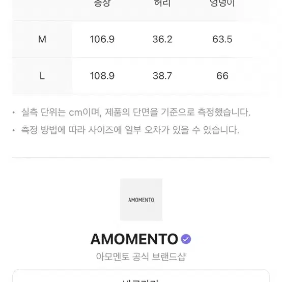 [L] 아모멘토 립스탑 퍼티그 팬츠 라이트그레이