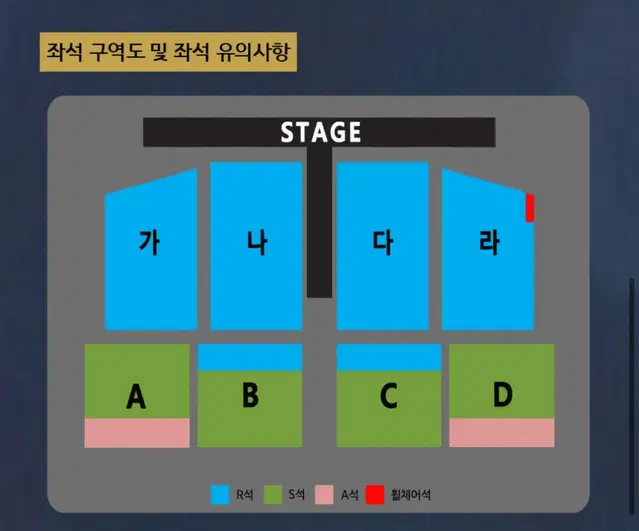 나훈아 대전 콘서트