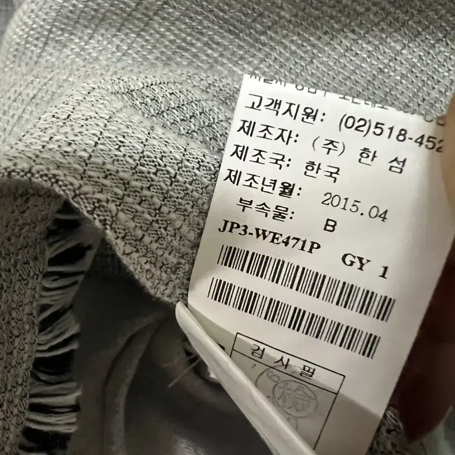 한섬 sjsj 트위드 린넨 코튼 원피스 태슬 프린지 면마 원피스