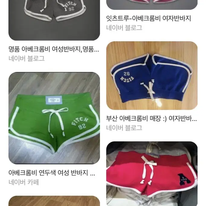 홀리스터,아베크롬비 여성반바지 구매원해요