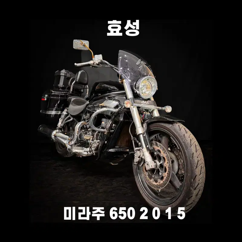 효성 미라주650 15년식 서울부산오토바이경주포항김천광주울산대구김해경기