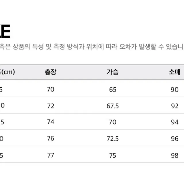 100/80 ) 새상품 리복 헤리티지 바람막이 세트