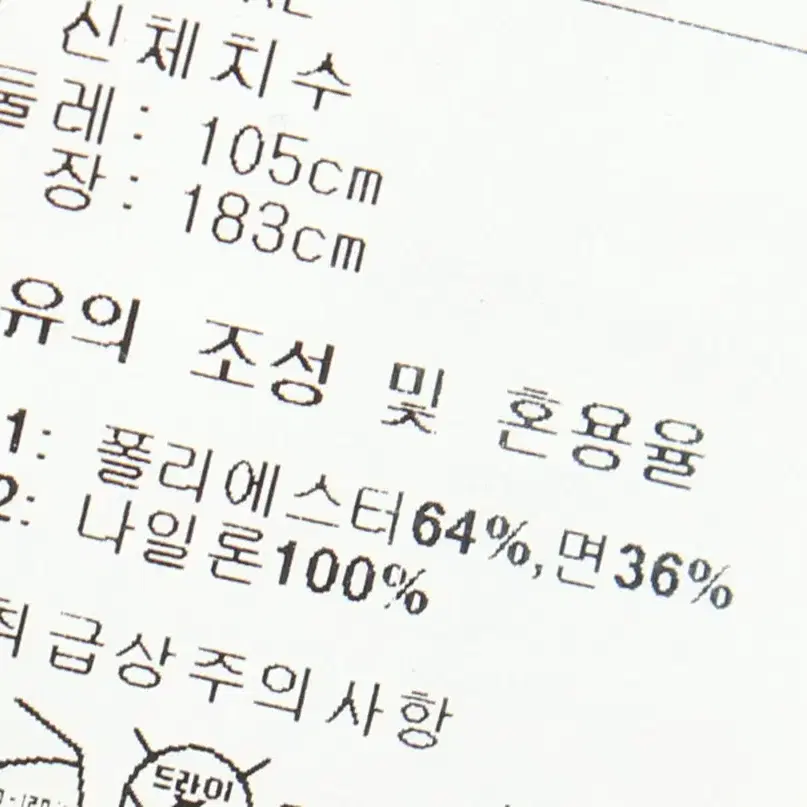 (XL) 리복 집업져지 트랙탑 블랙 폴리 올드스쿨-F11A