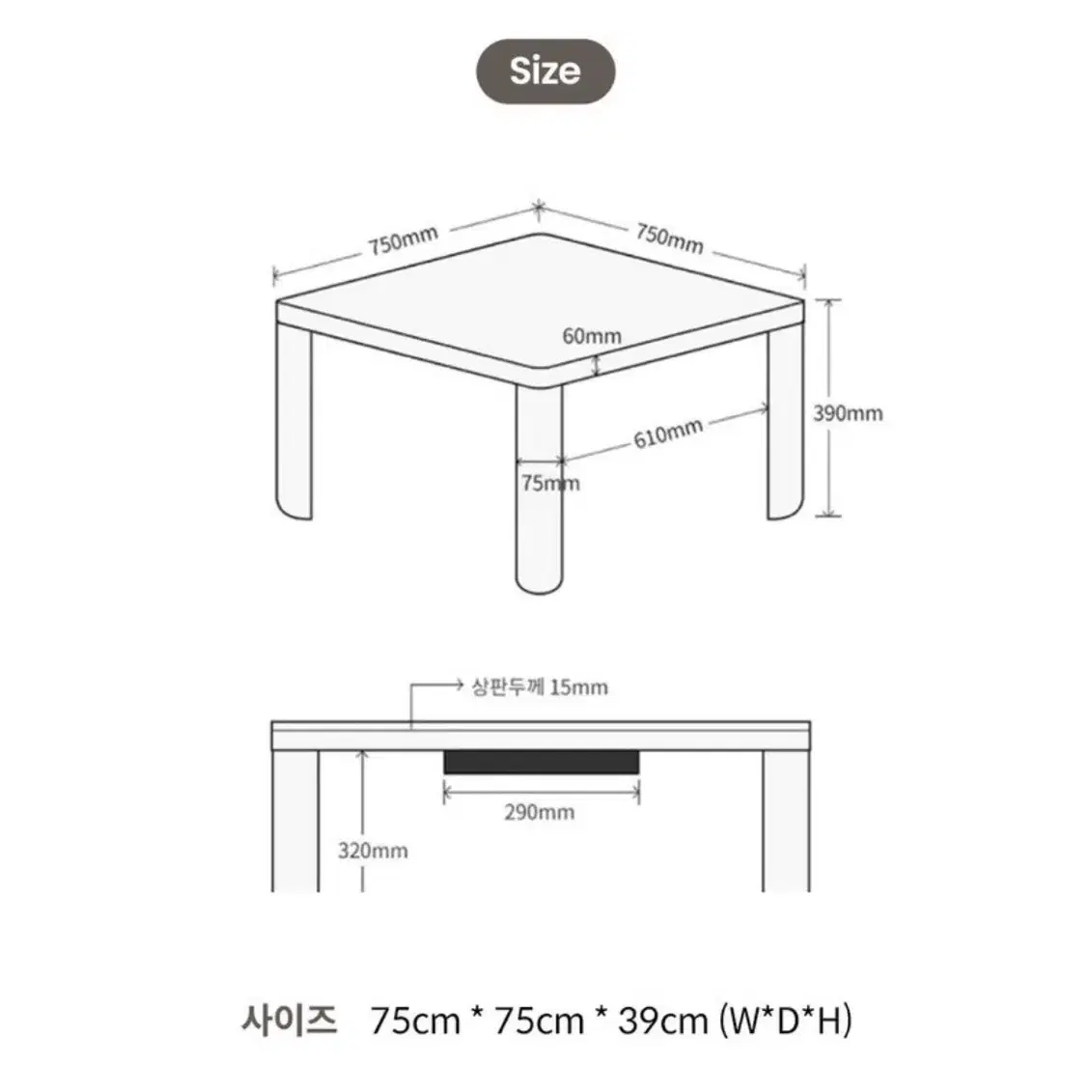 지이라이프 코타츠 75