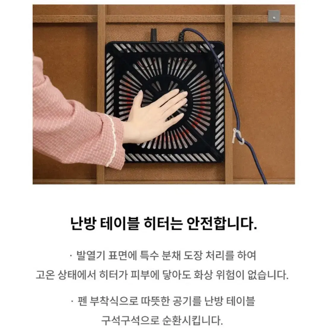 지이라이프 코타츠 75