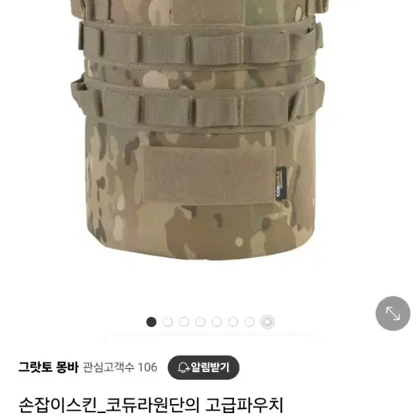 몽바 바베큐 그릴