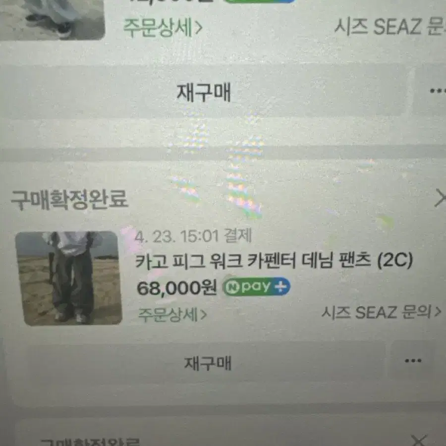 seaz 카고 피그 워크 카펜터 데님 팬츠 차콜 s