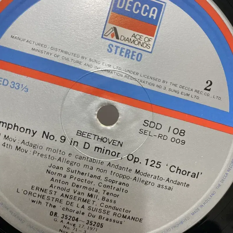 BEETHOVEN LP / AA5312