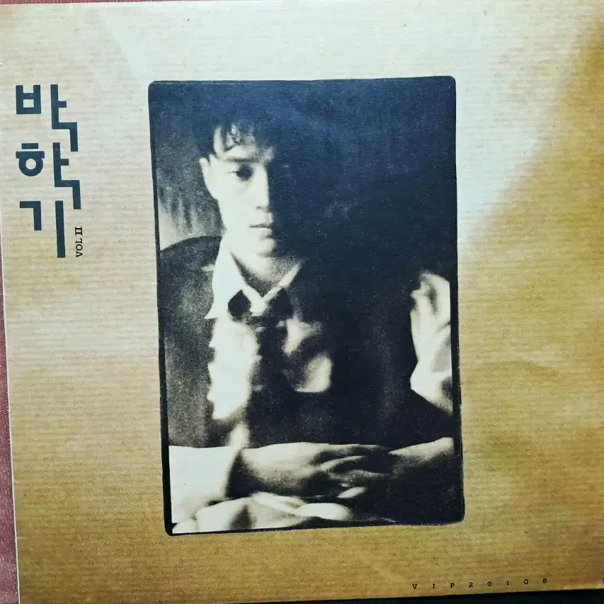 박학기 LP 1990년 동아기획 레코드 초반앨범 MINT