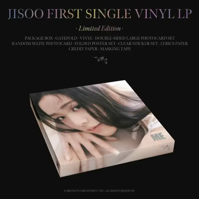 블랙핑크 지수 LP 미개봉 앨범 BLACKPINK jisoo