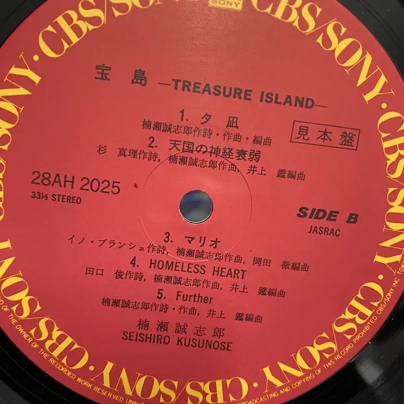 TREASURE ISLAND LP / AA5329